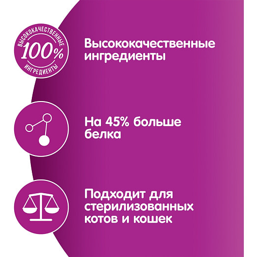 Мясная коллекция 75г пауч с говядиной Марс Россия WHISKAS