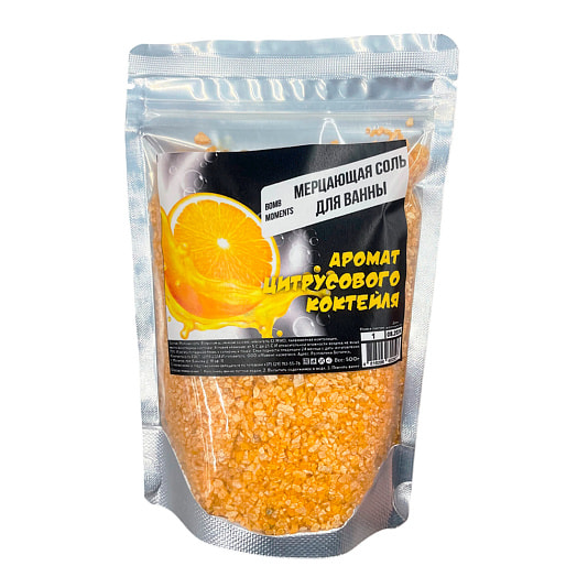 Мерцающая соль для ванны 500г дой-пак Цитрусовый коктейль ООО Момент косметик Беларусь Bomb Moments