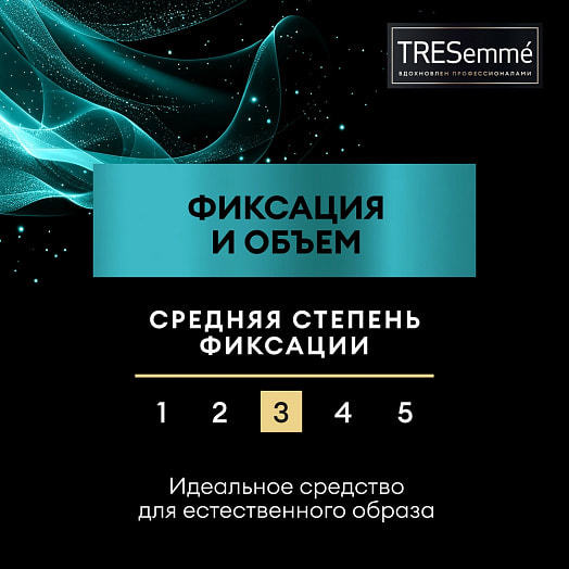 Мусс для волос 200мл beauty-full volume экстра фиксация Unilever Россия tresemme