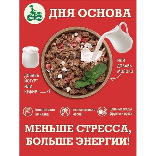 Мюсли 400г дой-пак хрустящие запеченные шоколадные с клубникой и бананом ООО НоваПродукт АГ Россия