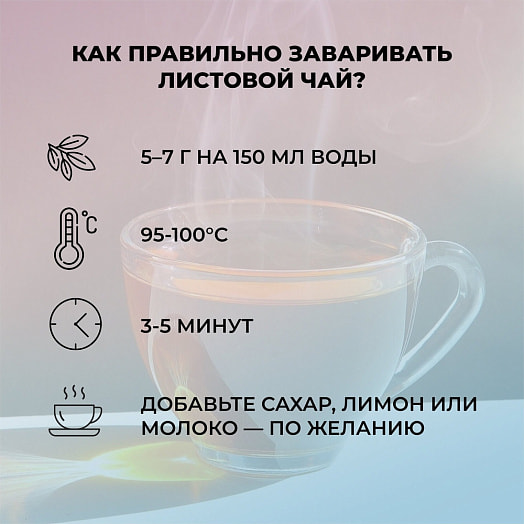 Чай JAF Клубника-киви 100г зеленый байховый цейлонский листовой Джафферджи Брозерс Шри-Ланка JAF
