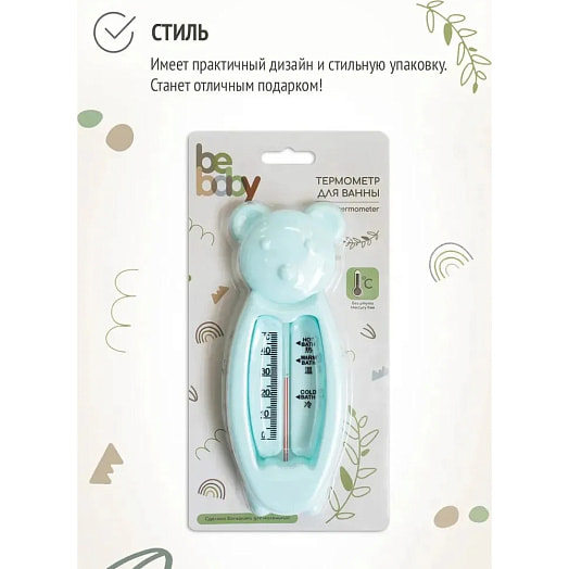 Термометр для ванны арт.LM-9268 Yiwu Beishi Baby Products Co. LTD Китай BEBABY