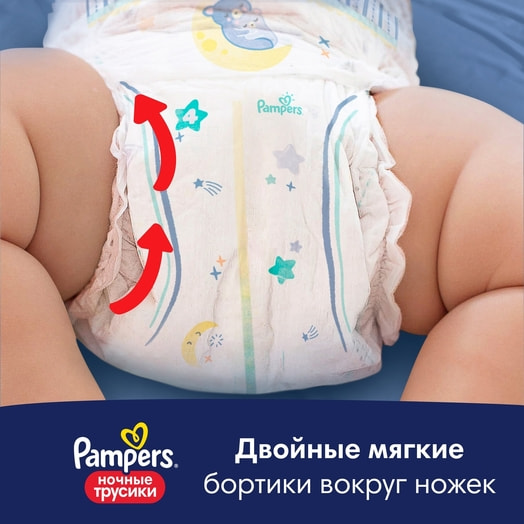 Ночные трусики Pants макси30шт PG Россия PG