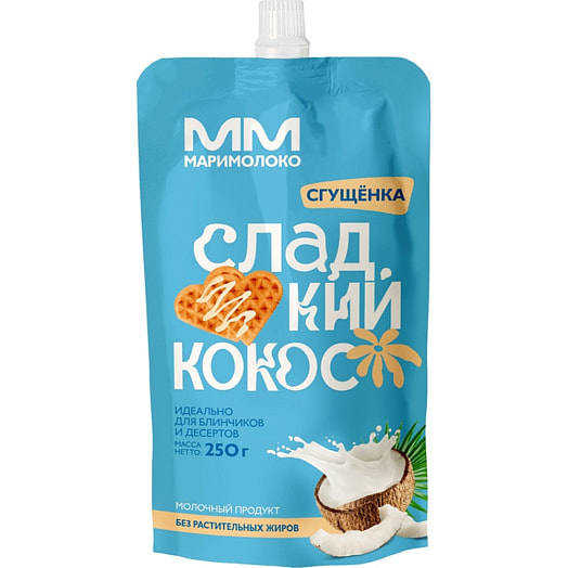Продукт молочный сгущенный Сгущенка Сладкий кокос 1% 250г дой-пак ООО МариМолоко Россия МариМолоко