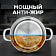 Средство для мытья посуды в ПММ Finish Ultimate Лимон 44шт Польша