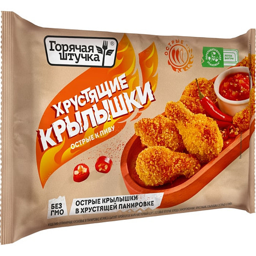 Хрустящие крылышки острые к пиву Горячая штучка 300г Трейд-Сервис Россия