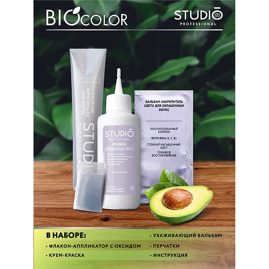 Крем-Краска для волос 150г тон 5.4 шоколад БИГ Россия BIOcolor