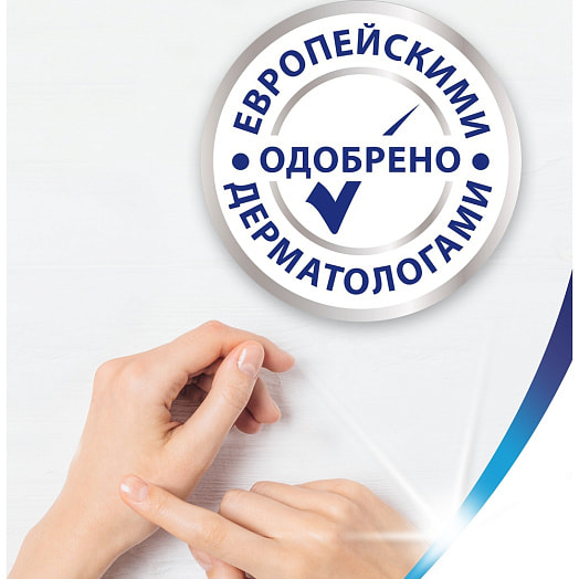 Туалетная бумага Zewa Плюс яблоко 2 cлойная 1х8 рул. Россия