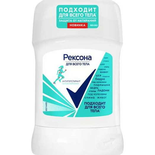 Антиперспирант-карандаш Rexona Гипоаллергенный 50мл Unilever Россия REXONA