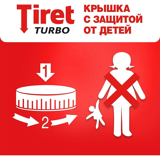 Гель для удаления засоров 200мл в канализационных трубах Reckitt Benckiser Латвия Tiret