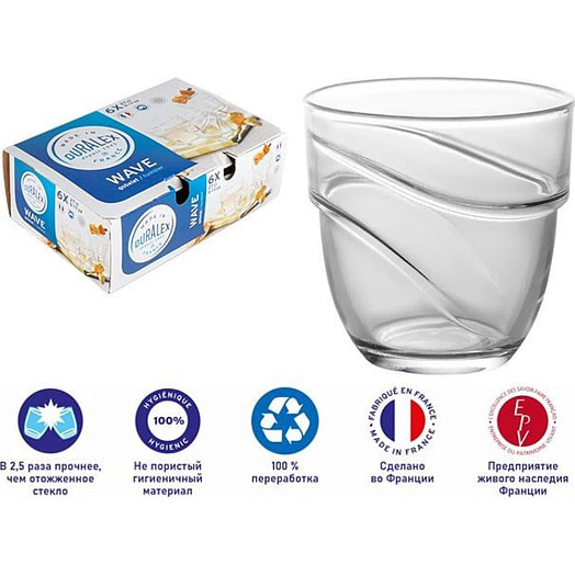 Набор стаканов серия Wave Clear 6шт 270мл арт.1050AB06C0111 Франция DURALEX