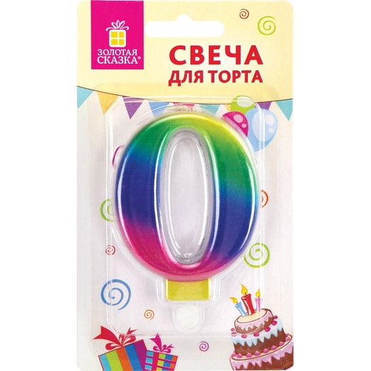 Свеча-цифра для торта 0 Золотая сказка 9см с держателем арт.591433 Китай