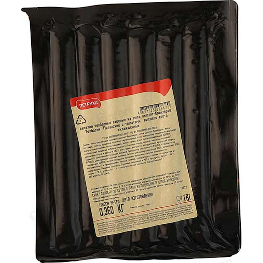 Колбаски Миланские с томатами 360г иск/об. вареные из мяса цыплят-бройлеров Юнимит Беларусь Петруха