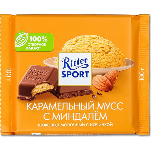 Шоколад Ritter Sport 100г молочный с карамельной начинкой и миндалем Германия