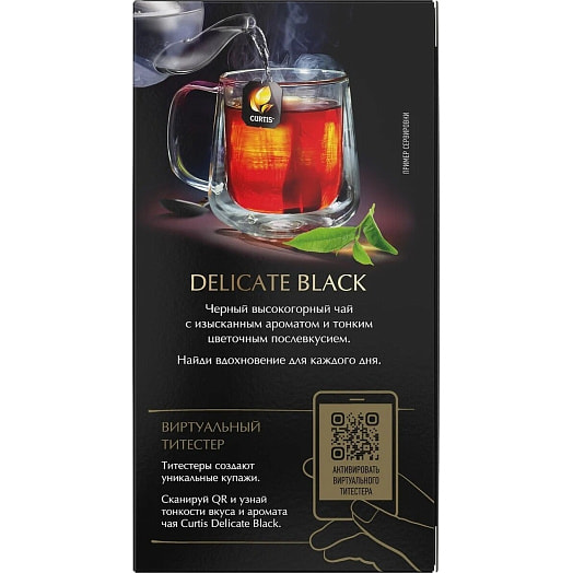 Чай Curtis delicate black 40г черный байховый Компания Май Россия Компания Май