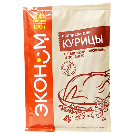 Приправа 100г для курицы Гурмина-ПРО Беларусь