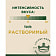 Кофе Jacobs Monarch 190г раствор/сублимир. Россия