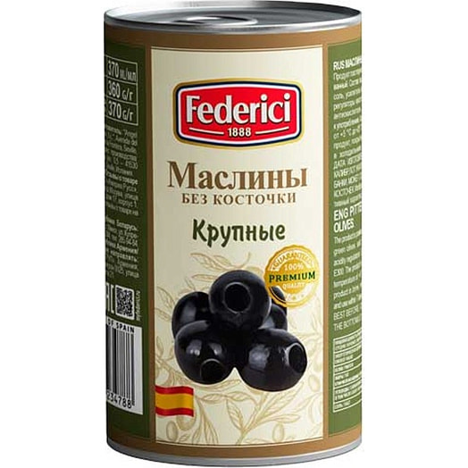 Маслины Federici крупные без косточки 350г ж/б AGRO SEVILLA ACEITUNAS, S.C.A. Испания