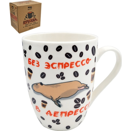 Кружка для напитков арт.103561 Китай LAVENIR