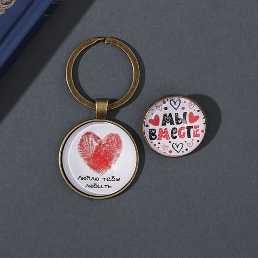 Набор брелок и значок Мы вместе 6х11см арт.10666586 Китай