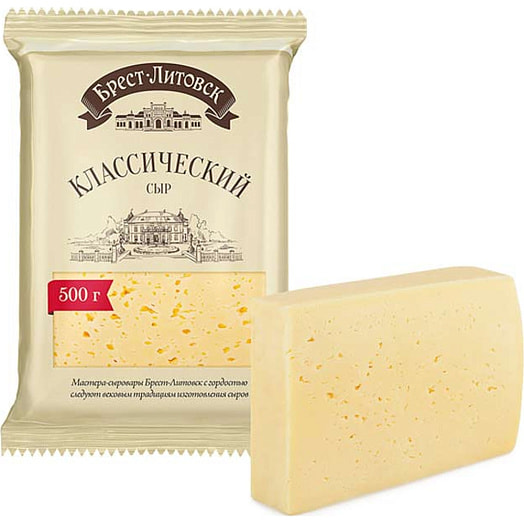 Сыр полутвердый Брест-Литовск классический 45% 500г флоу-пак нарезка-брусок Савушкин продукт Беларусь Брест-Литовск