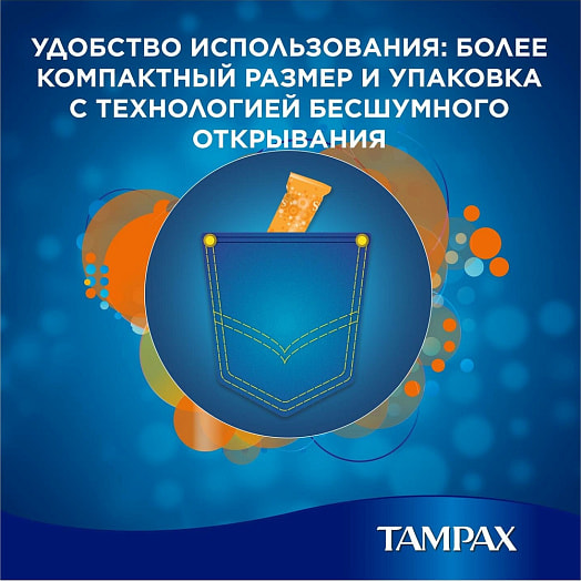 Тампоны Tampax Компак Супер Плюс Дуо 16шт Procter & Gamble Венгрия