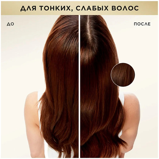 Бальзам Пантин Pro-v Густые и крепкие 275мл Procter&Gamble Франция