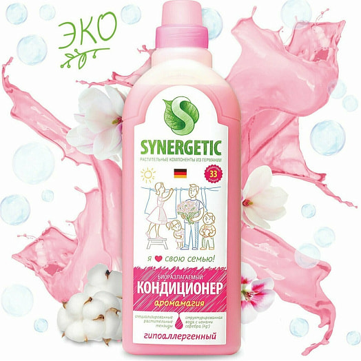 БИО кондиционер для белья SYNERGETIC 1л Аромамагия Россия