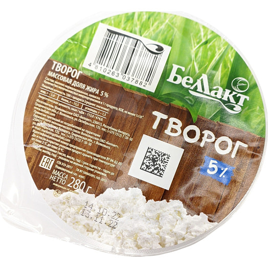 Творог 5% 280г в/у ОАО Беллакт Волковыс Беларусь Беллакт