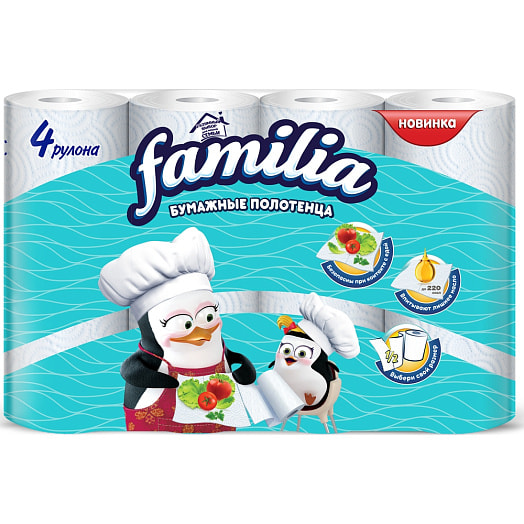 Полотенца бумажные двухслойные 4рул Hayat Россия