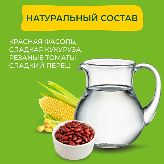 Фасоль красная с кукурузой по-мексикански в соусе Буррито 360г ст/б ООО Бондюэль-Кубань Россия Бондюэль