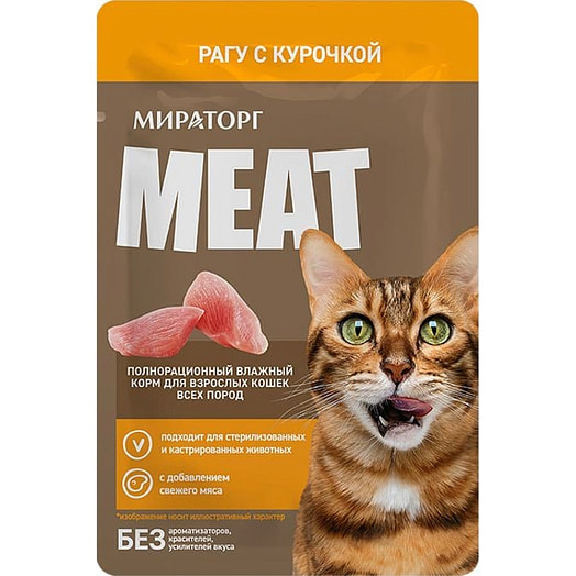 Корм рагу с курочкой для взрослых кошек всех пород 75г Мираторг Россия Мираторг