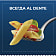 Макаронные изделия Barilla Паста Spaghetti 450г карт/уп. Россия