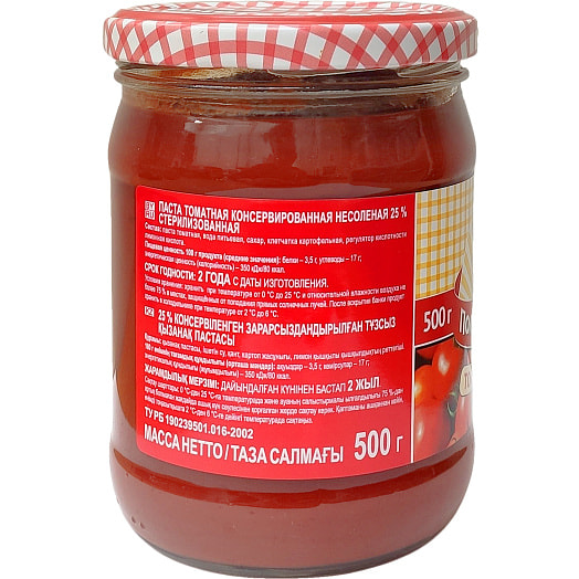 Паста томатная несоленая 500г пл. Беларусь
