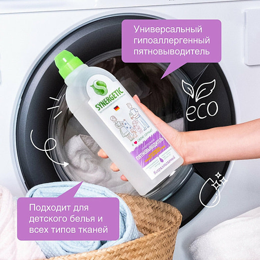 Пятновыводитель SYNERGETIC 1л Россия