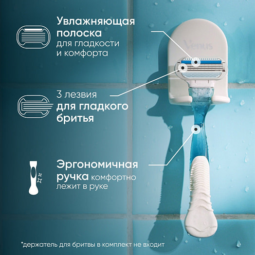 Кассеты Gillette Venus 4шт Procter & Gamble Польша