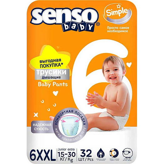 Подгузники-трусики Simple для детей 15-30кг 6 Junior Extra 32 шт ОООБелЭмса Беларусь