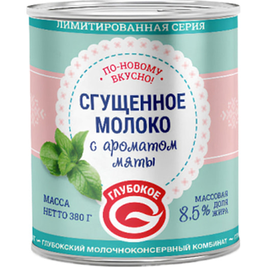 Молоко сгущенное с мятой 8.5% 380г ж/б Глубокский МКК Беларусь