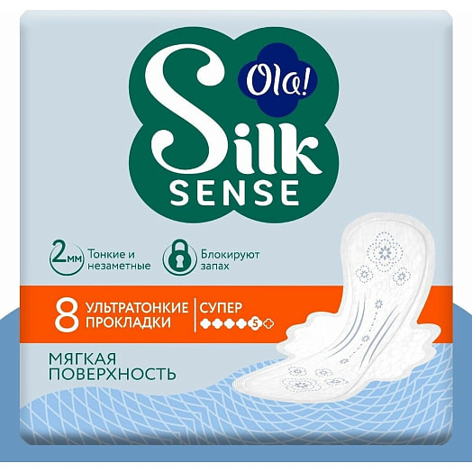 Прокладки ультратонкие Silk Sense ULTRA SUPER мягкий шелк 8шт ХАЙДЖЕНИК АО Россия Ola!