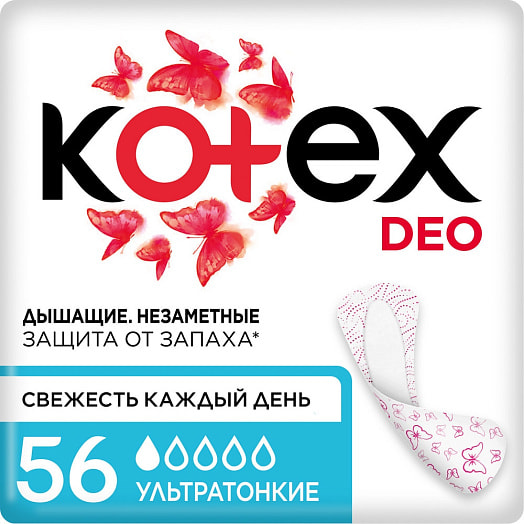 Прокладки женские ежедневные Kotex Super Slim Deo 56шт Kimberly-Clark Китай Kotex