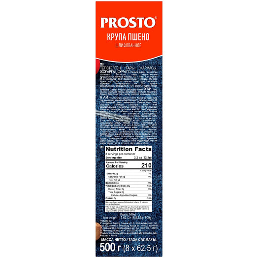 Пшено шлифованное PROSTO 500г 8 пакетов Россия