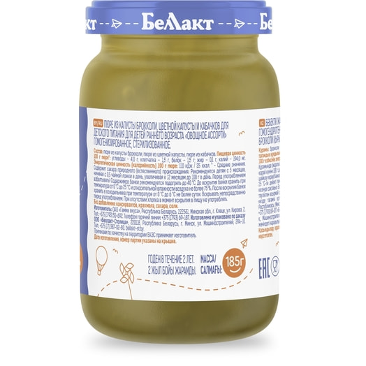 Пюре для дет/пит Овощное ассорти из капусты брокколи, цветной капусты и кабачков 185г ст/б ОАО Гамма вкуса Беларусь