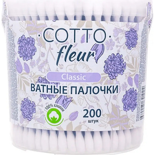 Ватные палочки classic 200шт ООО Русвата Россия Cotto Fleur