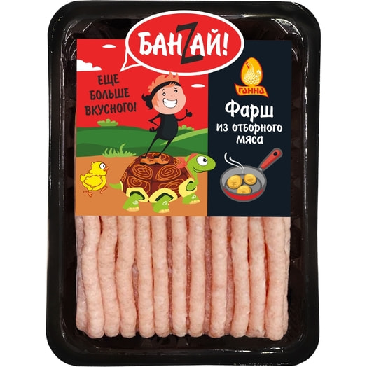 П/ф из мяса ц/бр рубленый Фарш Банзай охл (лоток) Витебс п/ф Беларусь Ганна