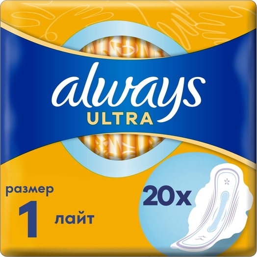 Прокладки гигиен Always Ultra Light Duo 20шт Procter & Gamble Венгрия
