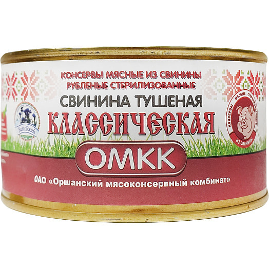 Консервы Свинина 325г ж/б Классическая ОАО ОМКК Беларусь