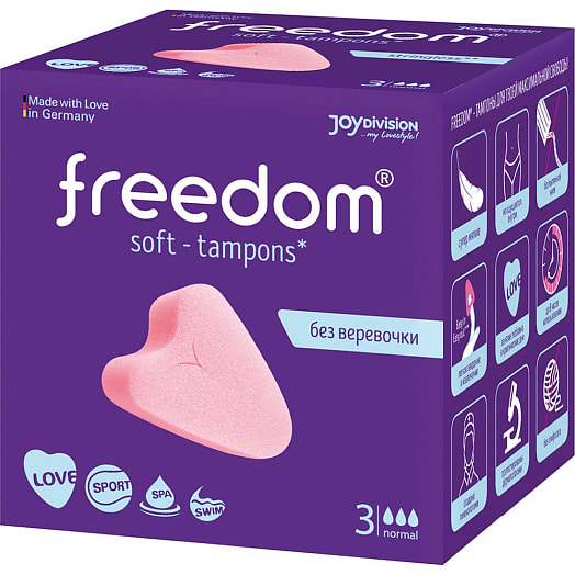 Тампоны женские гигиен Freedom Normal 3шт без веревочки Joydivision Германия