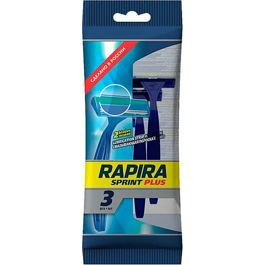 Одноразовый бритвенный станок Rapira Sprint (3шт) Россия Rapira