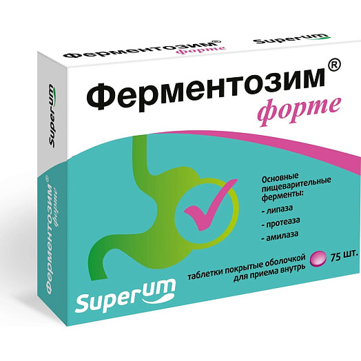 Ферментозим Форте 50табл*170мг ООО Квадрат-С Россия