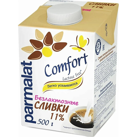 Сливки питьевые безлактозные ультрапастеризованные 11% 500мл тетра-пак АО Белгородский МК Россия Parmalat